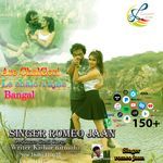 Are Chal Gori Le Chalo Tujhe Bangal