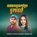 Assalamalaikum Dulabhai