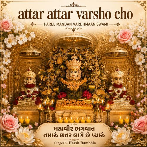 Attar Attar Varsho Cho