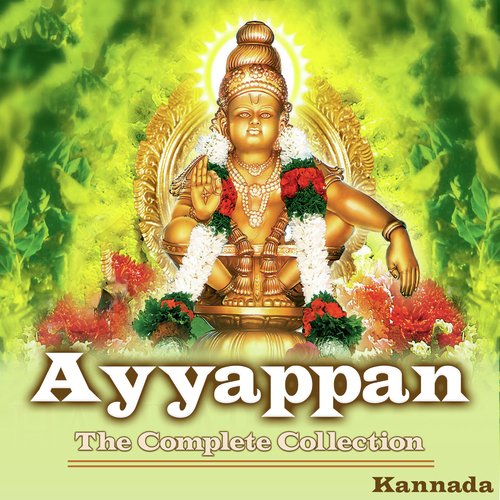 Ayyappa Namaskara Shlokam