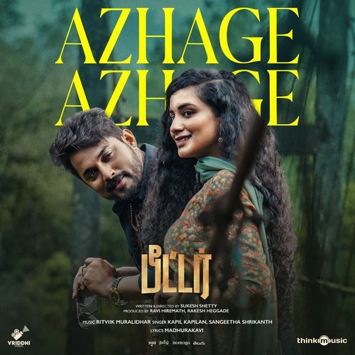 Azhage Azhage (From "Peter (Tamil)")