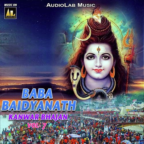 Baba Baidyanath Kanwar Bhajan, Vol. 7