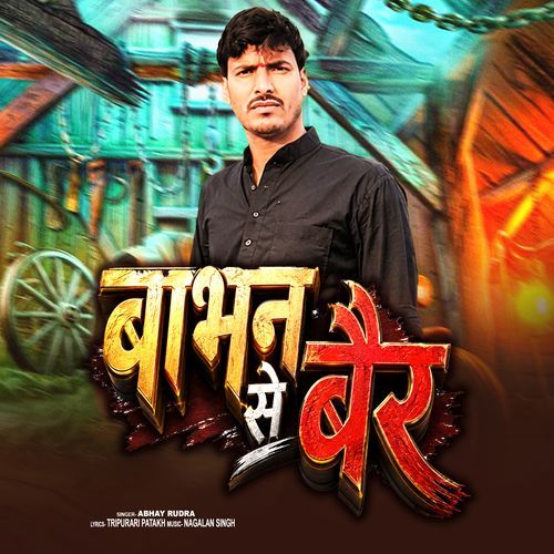 Babhan Se Bair