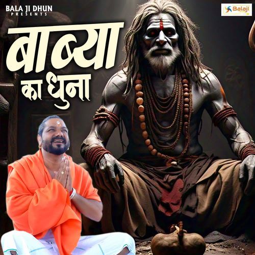 Babya Ka Dhuna