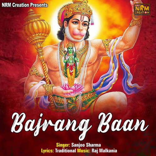 Bajrang Baan