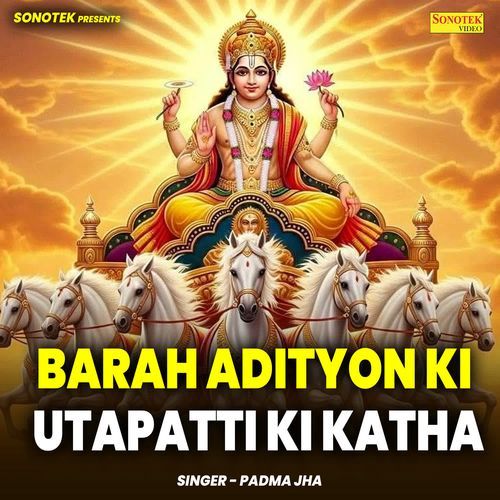 Barah Adityon Ki Utapatti Ki Katha