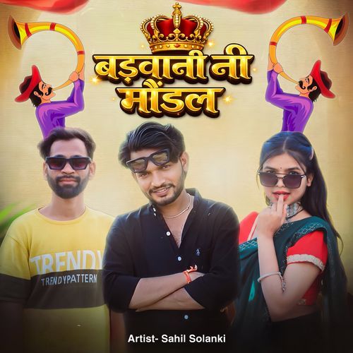 Barwani Ni Model