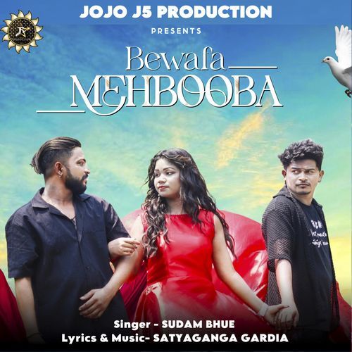 Bewafa Mehbooba