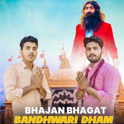 Bhajan Bhagat Bandhwari Dham