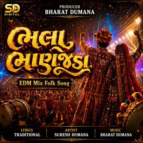 Bhala Bhanejda