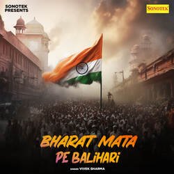 Bharat Mata Pe Balihari-RwYfdh8EYHI