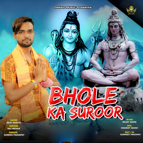 Bhole Ka Suroor