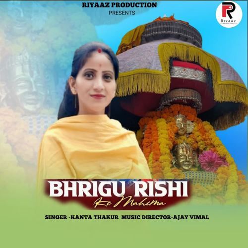 Bhrigu Rishi Ki Mahima