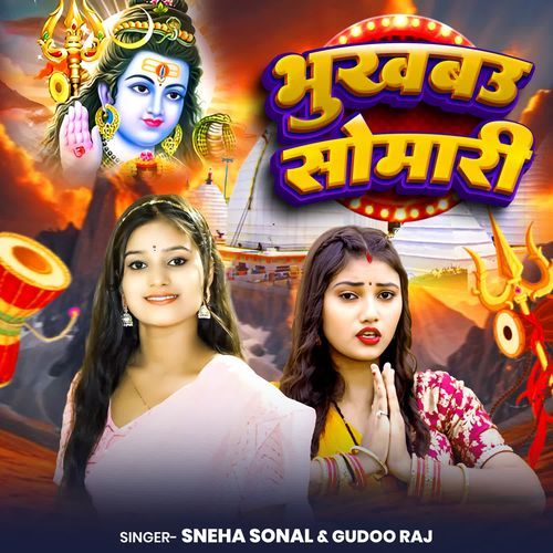 Bhukhbau Somari