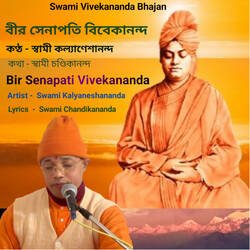 Bir Senapoti Vivekananda-NFhGAxgAAlI