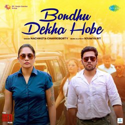 Bondhu Dekha Hobe (From &quot;The Red Files&quot;)-CQNfcAZkeV4