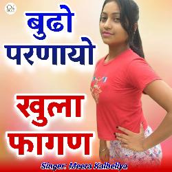 Budho Parnayo Khulla Fagan