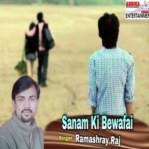Chali Jaiha Hamra Chhodi Ke
