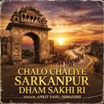 Chalo Chaliye Sarkanpur Dham Sakhi Ri