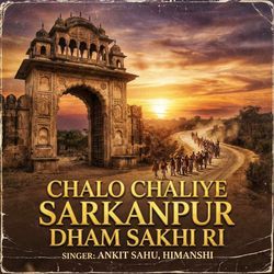 Chalo Chaliye Sarkanpur Dham Sakhi Ri