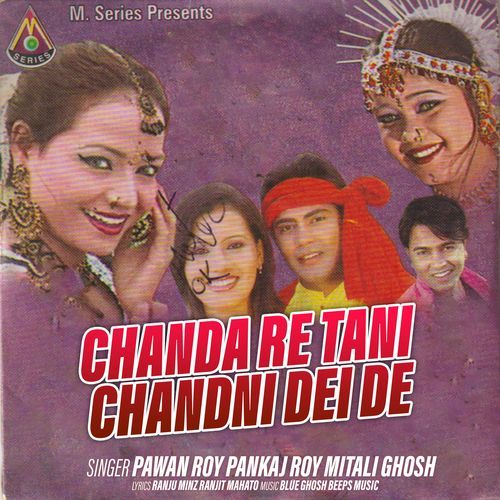 Chanda Re Tani Chandni Dei De