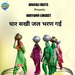 Char Sakhi Jal Bharn Gai