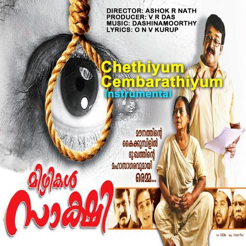 Chethiyum Cembarathiyum (Instrumental)