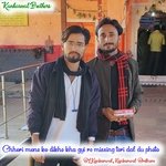 Chhori mone ko dikhe kha gyi re missing teri dal du photo