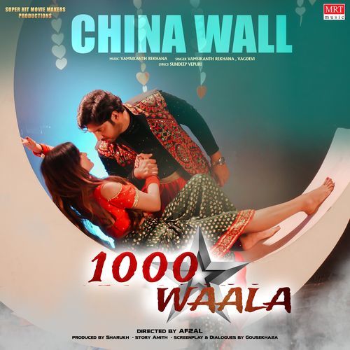 China Wall (From " 1000 Waala")