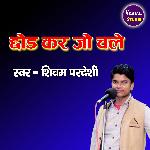 Chod Kar Jo Chale Jo Gaye Hai