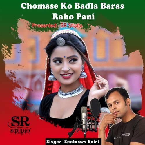 Chomase Ko Badla Baras Raho Pani