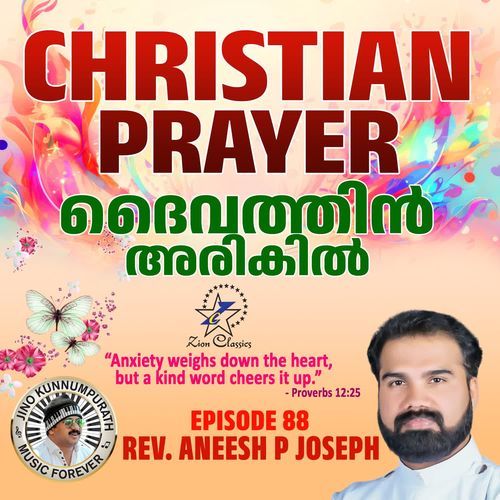 Christian Prayers Episode 88