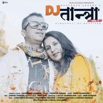 DJ Tantra Vol -1
