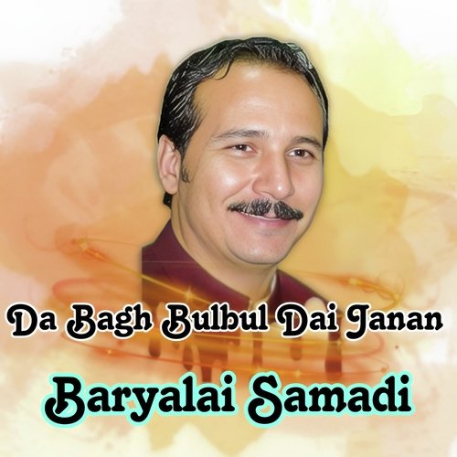 Da Bagh Bulbul Dai Janan