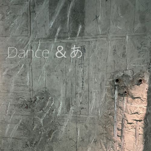 Dance ＆”a” (Alternative take) cover art