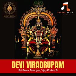 Devi Viradrupam (From &quot;Devi&quot;)-IT9SeRt-fQM