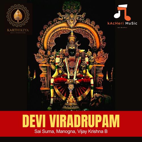 Devi Viradrupam (From &quot;Devi&quot;)