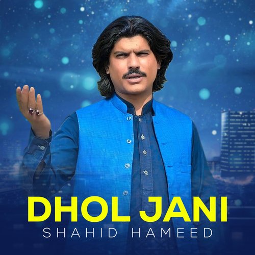 Dhol Jani_poster_image