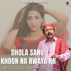 Dhola Sanu khoon Na Rwaya kr-IwMbZywHB0Y