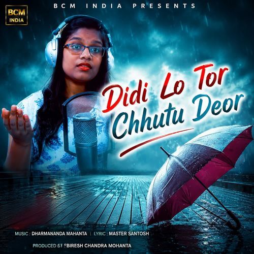 Didi Lo Tor Chhutu Deor
