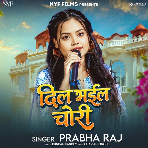 Dil Bhail Chori