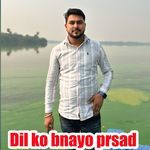 Dil Ko Bnayo Prsad (Gulab Verma)