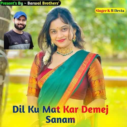 Dil Ku Mat Kar Demej Sanam