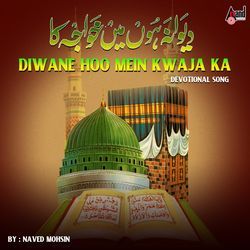 Diwane Hoo Mein Kwaja Ka