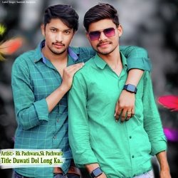 Duwati Dol Long Ka Joda (Rajsthani)