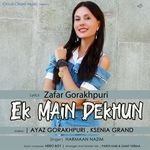 Ek Main Dekhun
