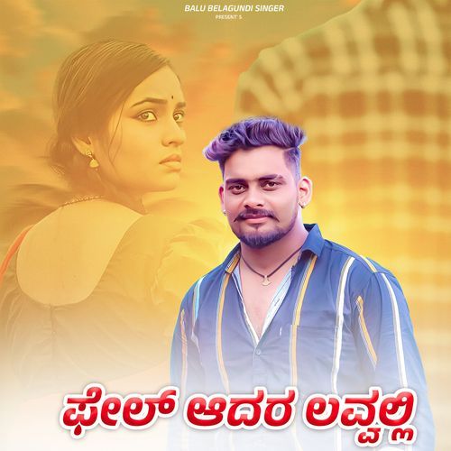 Fail Aadar Lovely