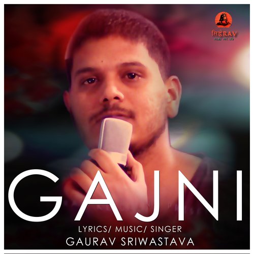 Gajni (Bhojpuri)