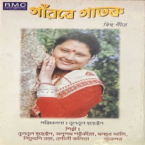 Rangdhali Nasoni Toi