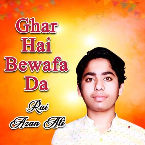 Ghar Hai Bewafa Da